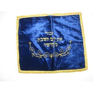 Shabbat Challah Cover Velvet Embroidered Jewish Gold Fringe Judaica Vintage